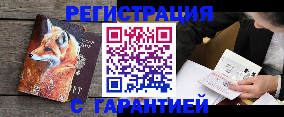регистрация для дет. сада в Курчалом